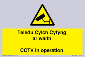 Teledu Cylch Cyfyng ar waith CCTV in operation